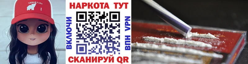 Виды наркоты Зеленодольск Марихуана  СОЛЬ  ГАШИШ  Амфетамин  COCAIN 
