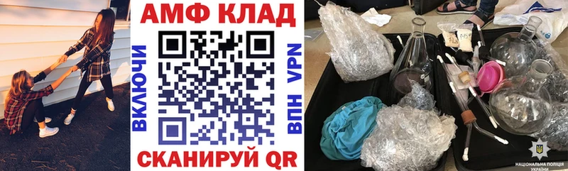 omg как войти  Зеленодольск  Amphetamine Premium  купить  