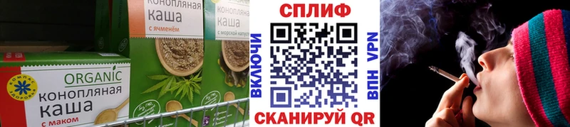 Печенье с ТГК конопля KRAKEN рабочий сайт Зеленодольск