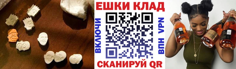 ЭКСТАЗИ TESLA  ссылка на мегу как зайти  Зеленодольск  цены  