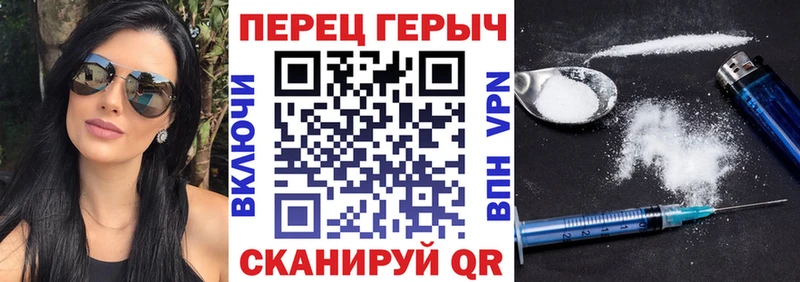 хочу   Зеленодольск  ГЕРОИН Heroin 