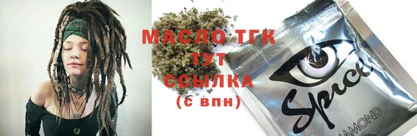 сатива Балабаново