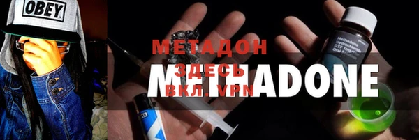 сатива Балабаново