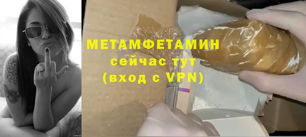 сатива Балабаново