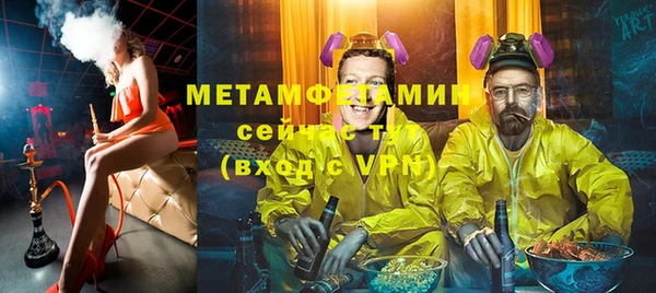 мефедрон Арсеньев