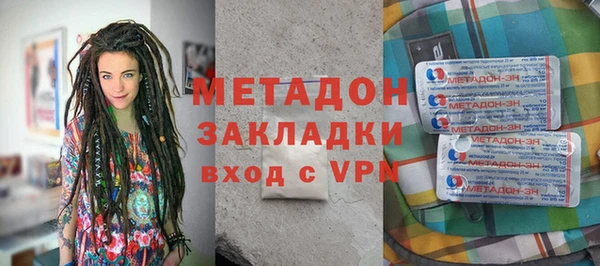 сатива Балабаново
