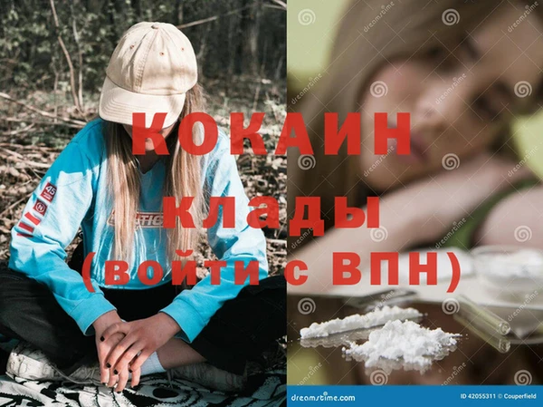 кокаин колумбия Балахна