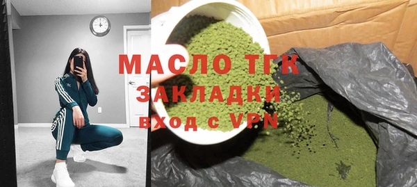 сатива Балабаново