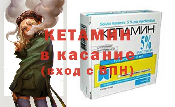 прущие грибы Слюдянка