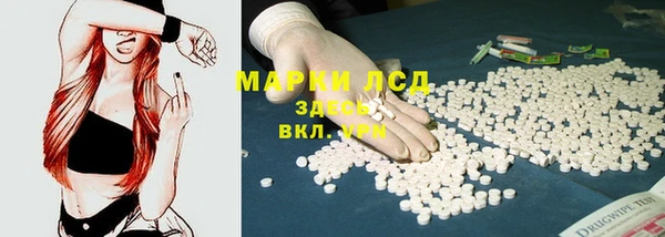 сатива Балабаново