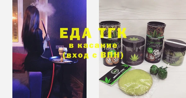 сатива Балабаново