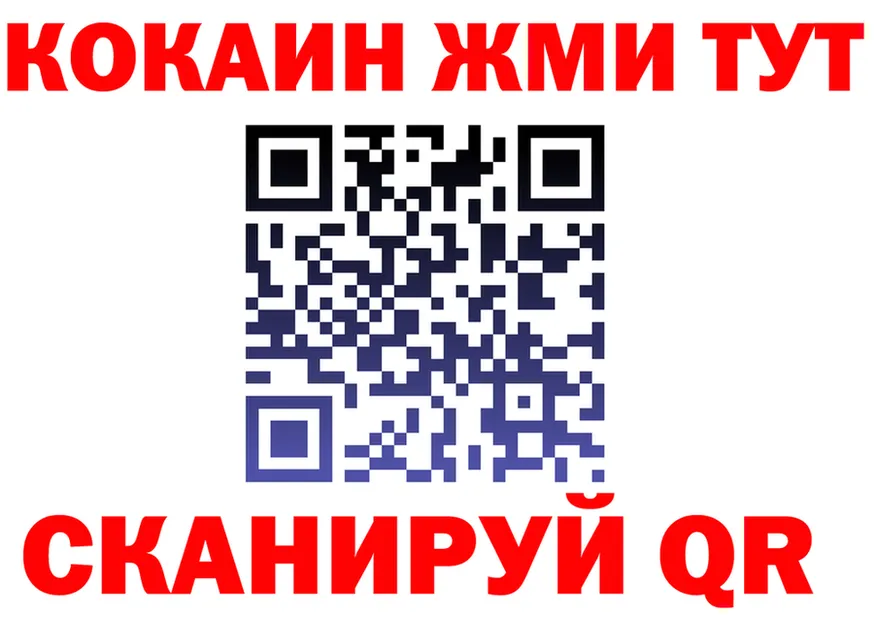 МЕФ VHQ ONION площадка гидра Зеленодольск