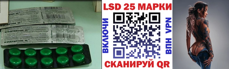 Лсд 25 экстази кислота  цена наркотик  Зеленодольск 