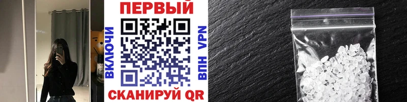 Первитин винт  Зеленодольск 