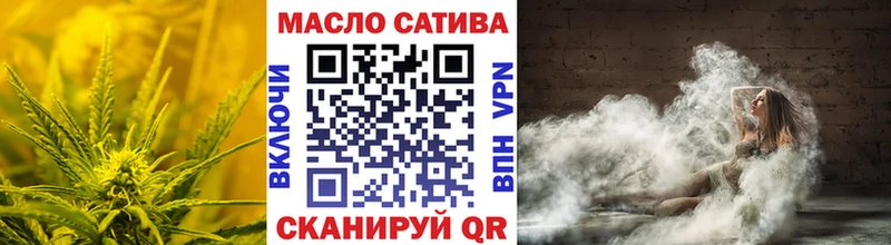 ТГК THC oil Зеленодольск